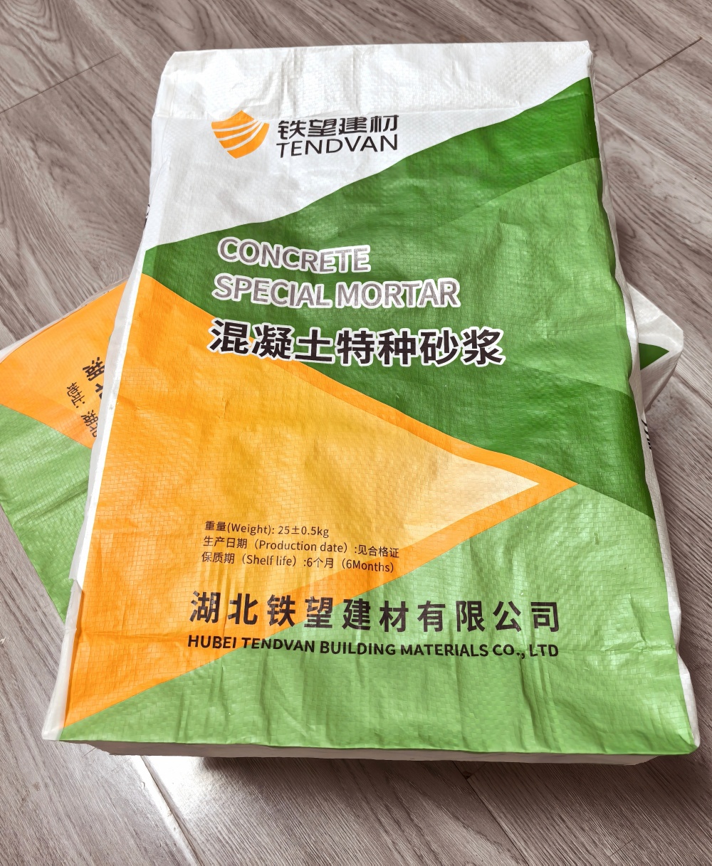 阿拉山口薄层快速修补料