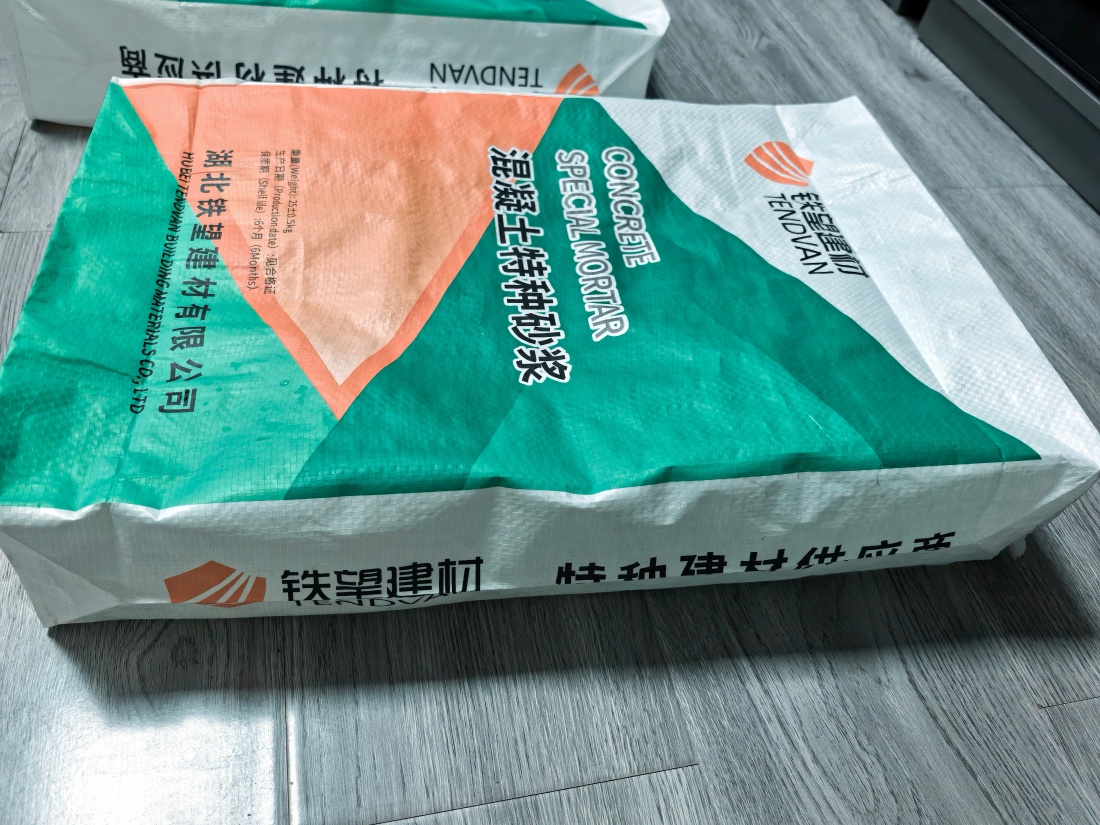 阿拉山口抗裂密实剂