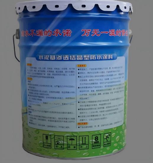 阿拉山口水泥基渗透结晶防水涂料